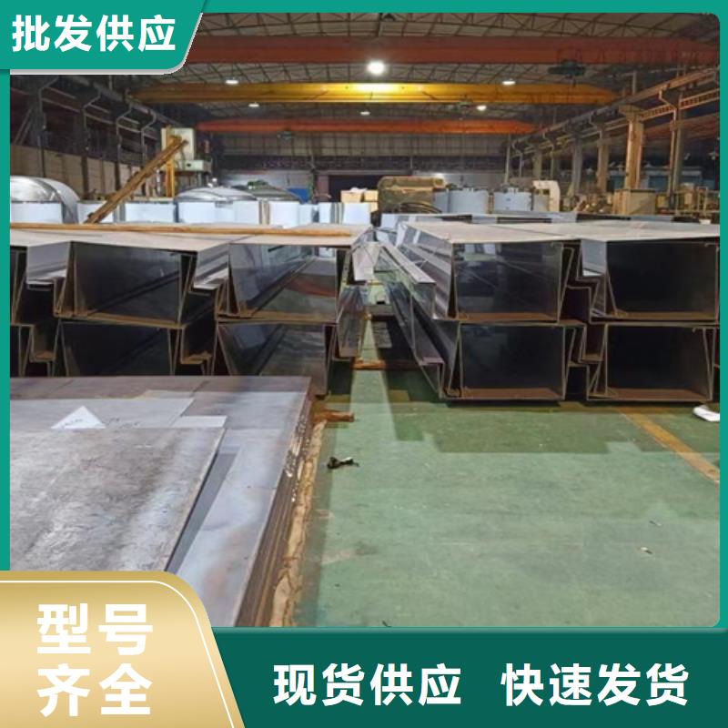 不锈钢瓦楞板_【304不锈钢天沟】厂家直销货源充足