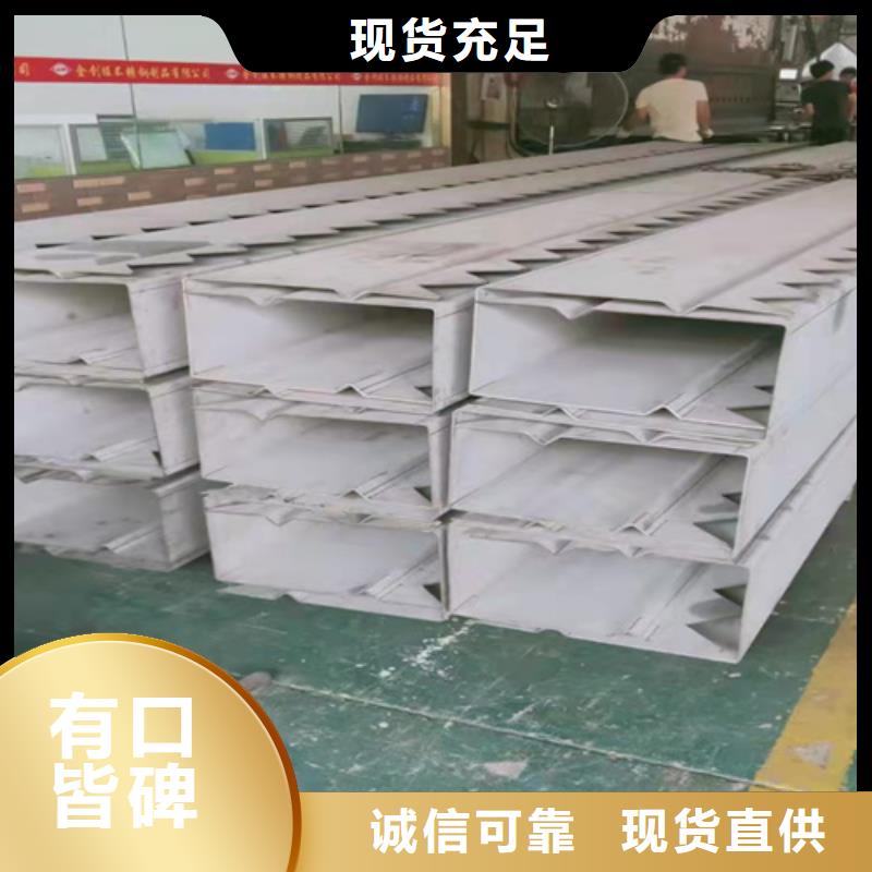 不锈钢瓦楞板2507工业不锈钢板一站式采购商