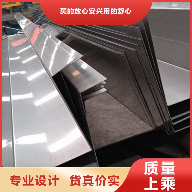 不锈钢卷板视频-河南省新乡市鲁晟不锈钢卷板可服务区域辉|获嘉|驻马店|许昌|焦作|商丘|周口|南阳|洛阳等