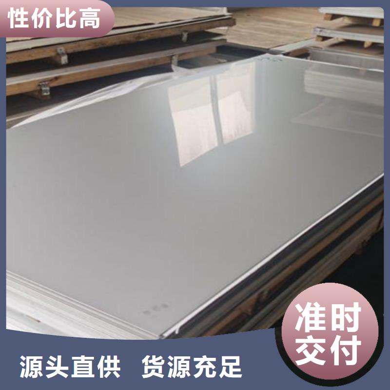 不锈钢瓦楞板【2205工业不锈钢板】工厂批发