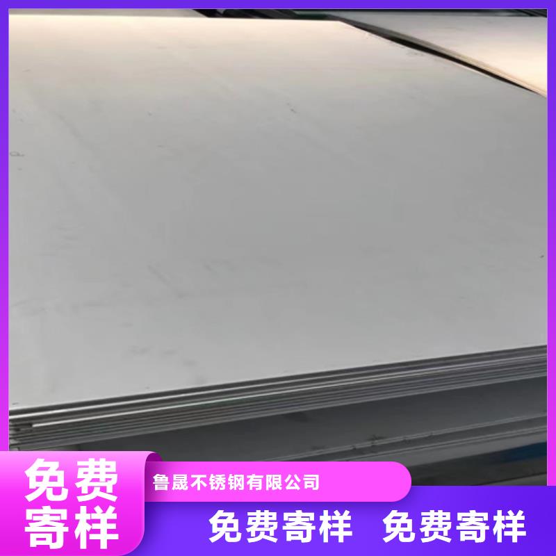 不锈钢瓦楞板_【304不锈钢天沟】厂家直销货源充足