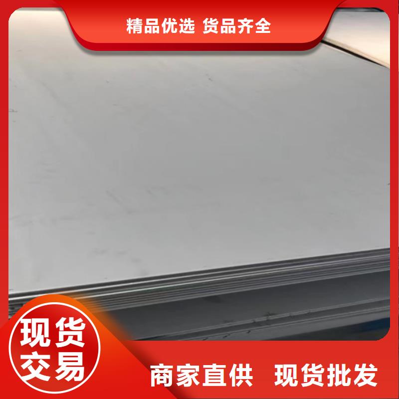 不锈钢瓦楞板【309S工业不锈钢板】根据要求定制