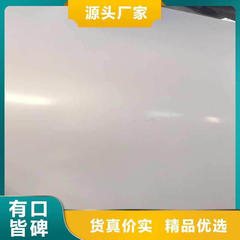 不锈钢瓦楞板304双相不锈钢卷板多种规格可选
