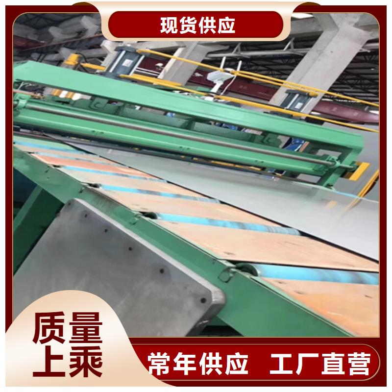 不锈钢板厂家-只为制造精品