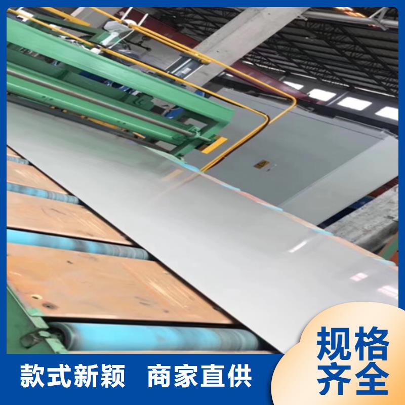 不锈钢瓦楞板不锈钢天沟自主研发