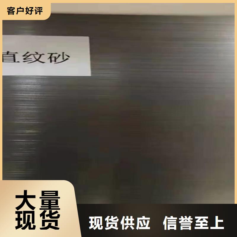 不锈钢瓦楞板【304拉丝不锈钢装饰板】种类多质量好