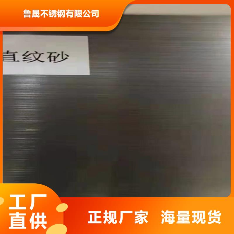 不锈钢瓦楞板热轧不锈钢卷板您想要的我们都有