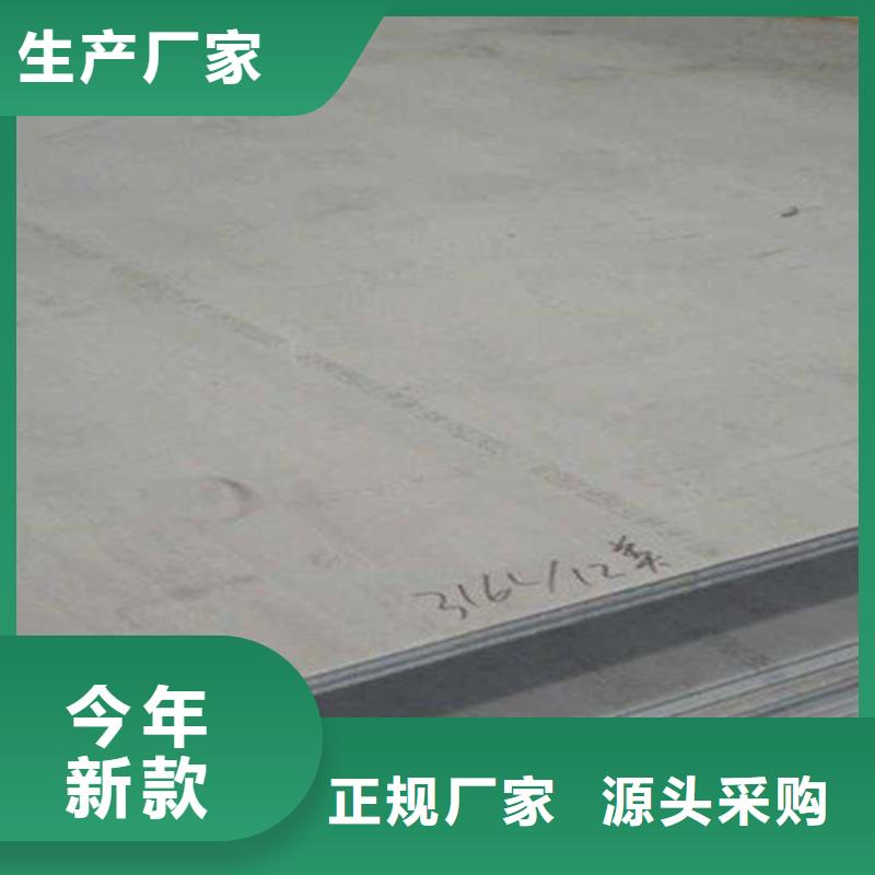 不锈钢卷板视频-河南省新乡市鲁晟不锈钢卷板可服务区域辉|获嘉|驻马店|许昌|焦作|商丘|周口|南阳|洛阳等