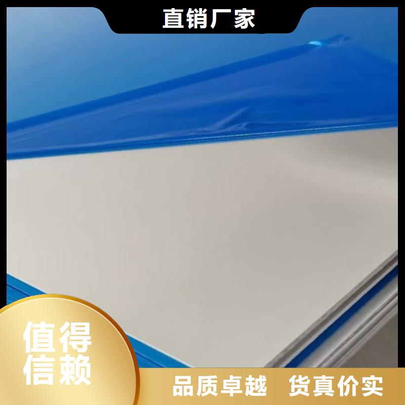 不锈钢合作共赢