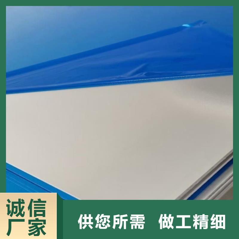 不锈钢板专业销售团队