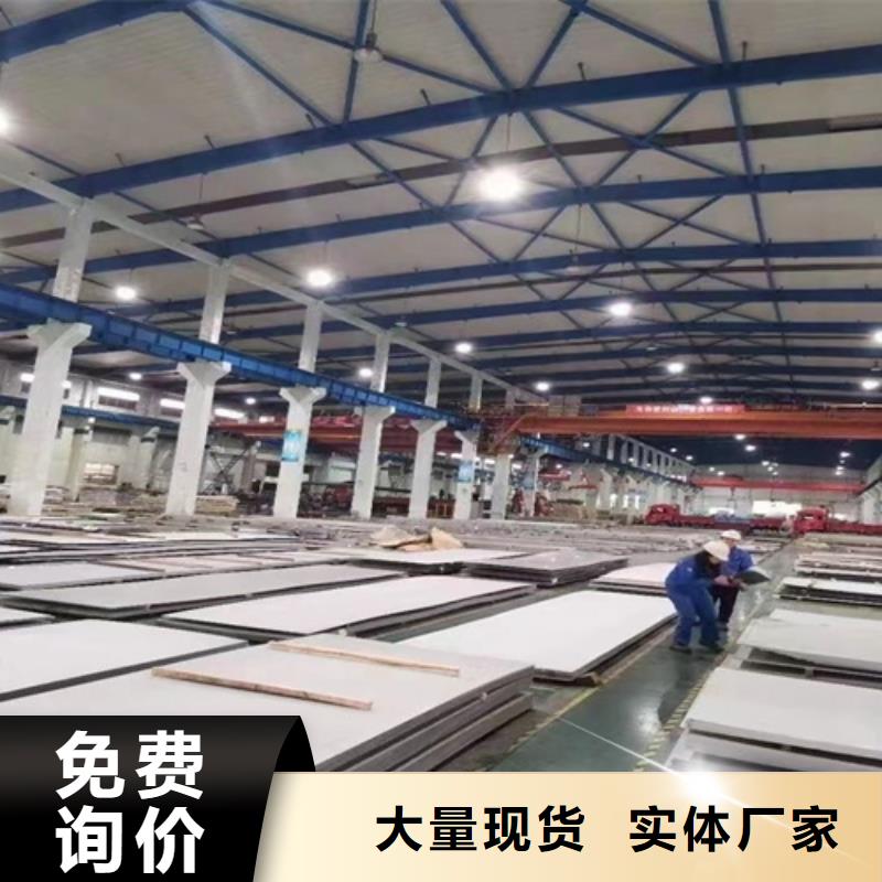 不锈钢瓦楞板【310s工业不锈钢板】懂您所需