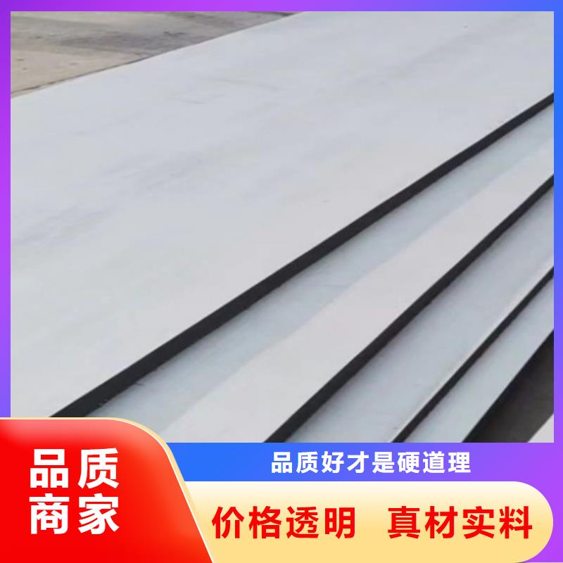 不锈钢瓦楞板不锈钢天沟自主研发