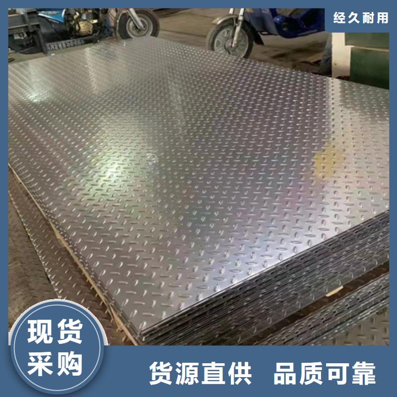 不锈钢瓦楞板_不锈钢卷材来图定制量大从优