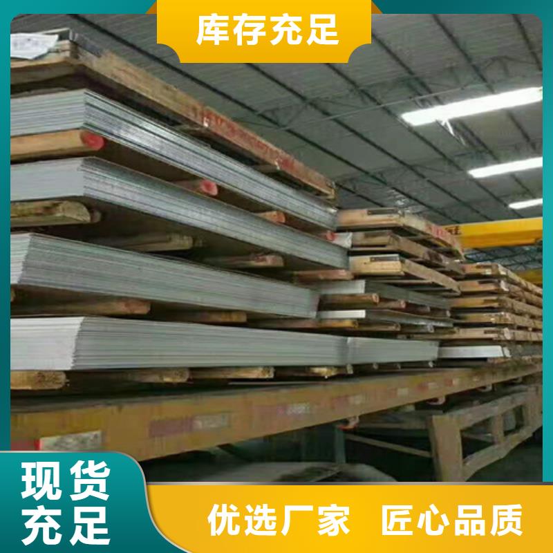 不锈钢瓦楞板【310s工业不锈钢板】懂您所需
