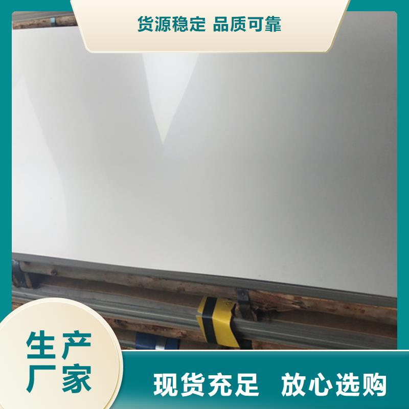 不锈钢瓦楞板304双相不锈钢卷板多种规格可选
