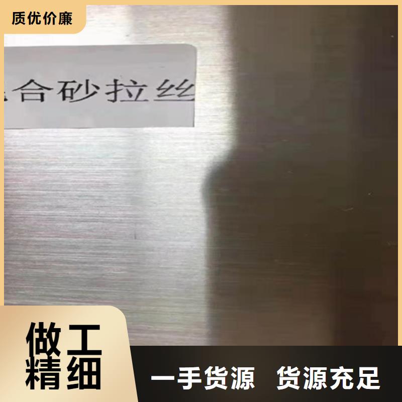 不锈钢瓦楞板310不锈钢板随心所欲定制