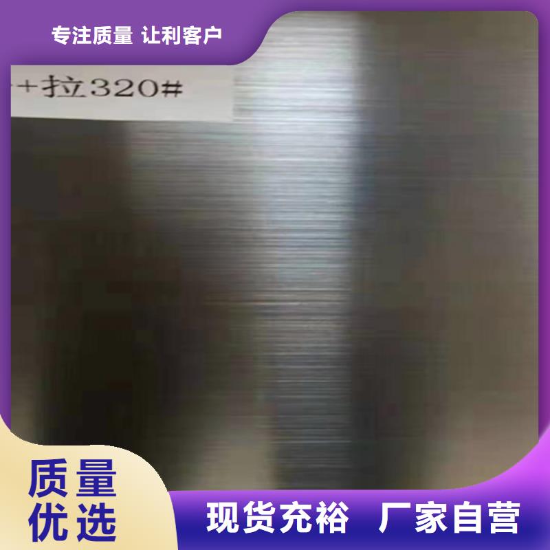 不锈钢瓦楞板【水波纹镜面不锈钢板】一站式采购商家