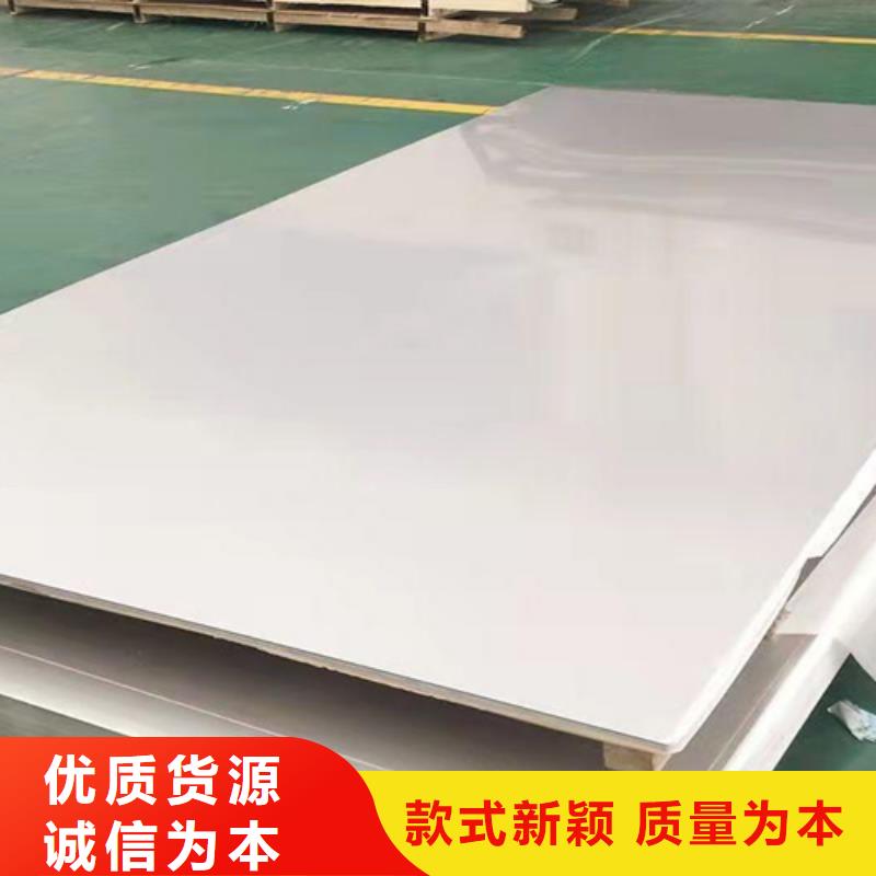 不锈钢卷板视频-河南省新乡市鲁晟不锈钢卷板可服务区域辉|获嘉|驻马店|许昌|焦作|商丘|周口|南阳|洛阳等