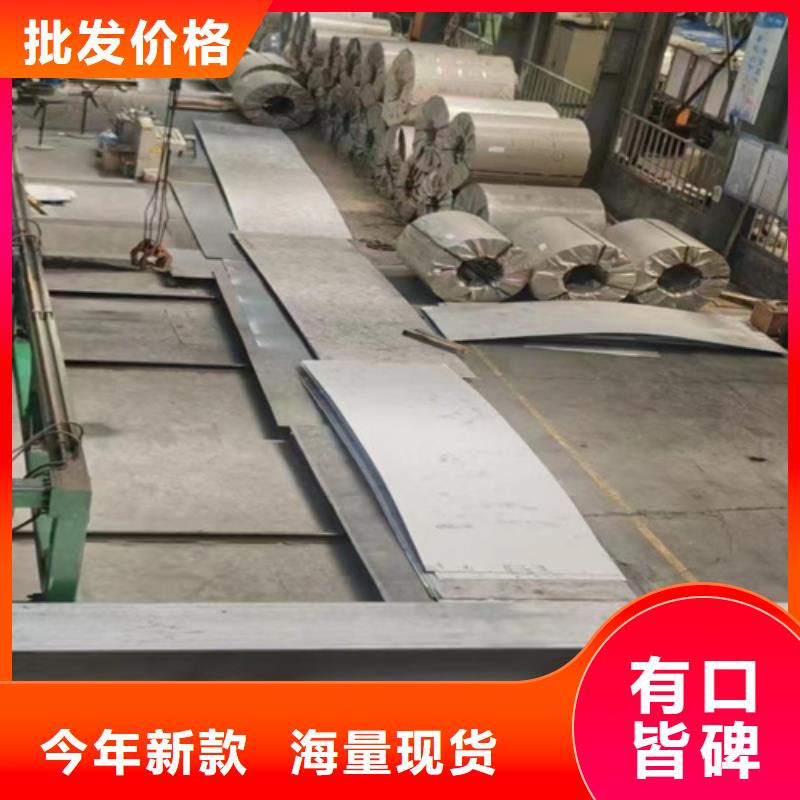 不锈钢瓦楞板不锈钢板随心所欲定制