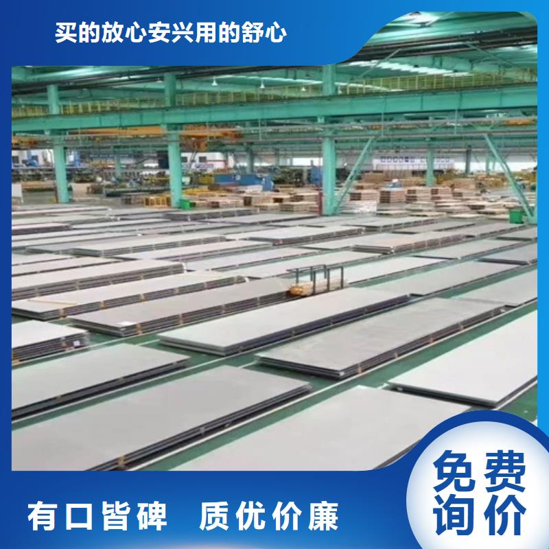 不锈钢瓦楞板-2205双相不锈钢卷板原厂制造