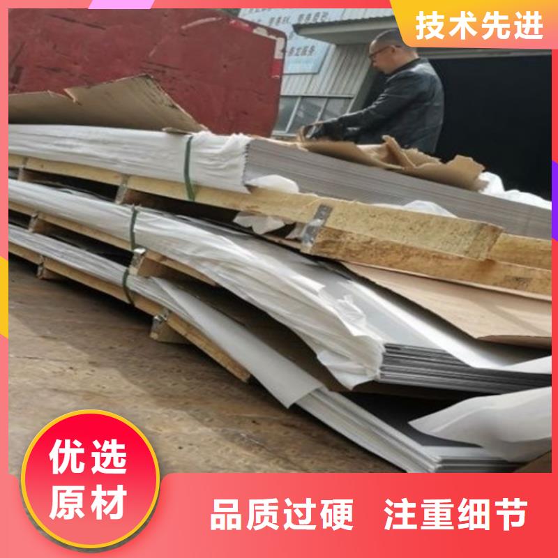 不锈钢卷板视频-河南省新乡市鲁晟不锈钢卷板可服务区域辉|获嘉|驻马店|许昌|焦作|商丘|周口|南阳|洛阳等