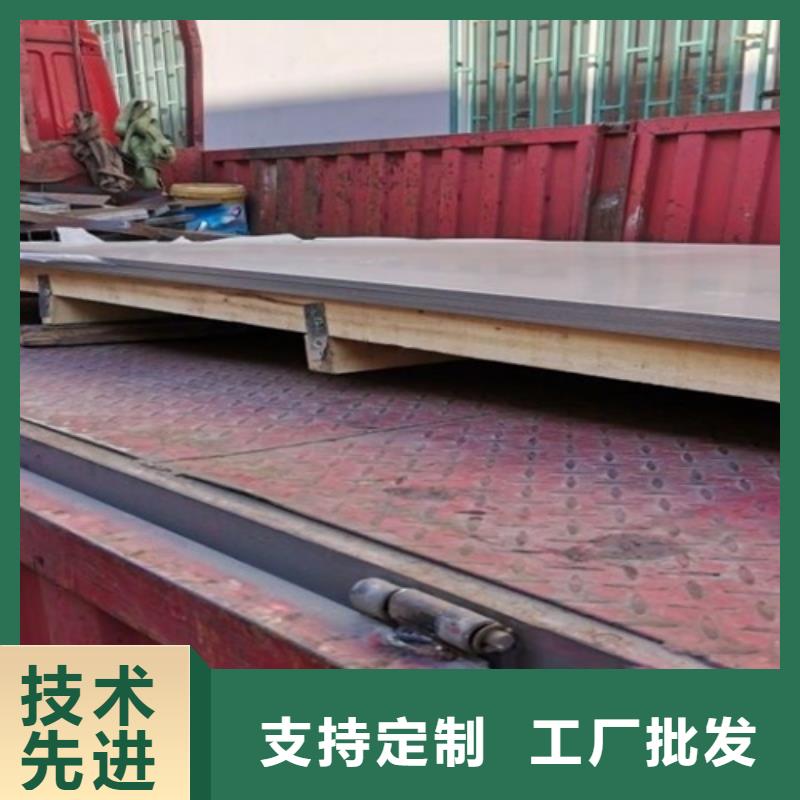 不锈钢瓦楞板不锈钢板随心所欲定制