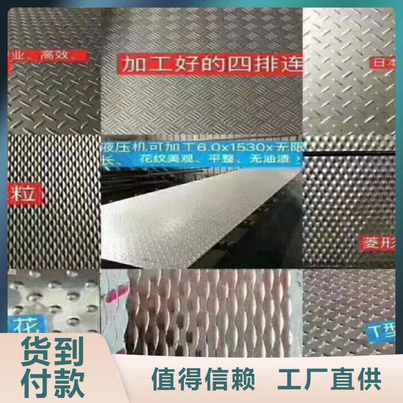 不锈钢瓦楞板【2205工业不锈钢板】工厂批发