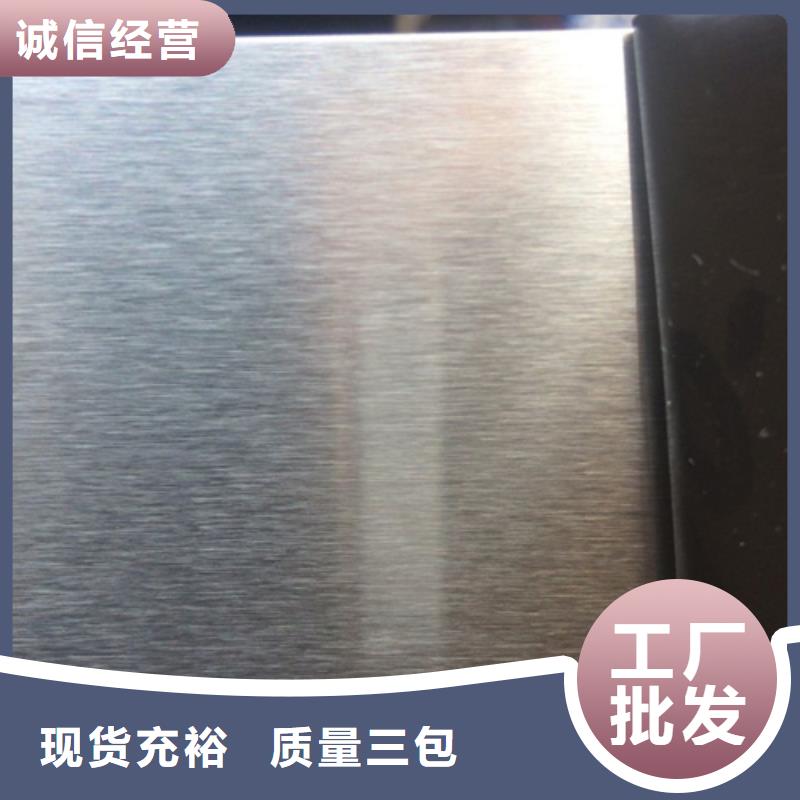 不锈钢瓦楞板2507工业不锈钢板一站式采购商