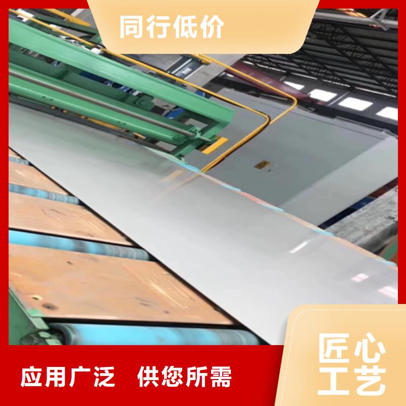 不锈钢瓦楞板2507工业不锈钢板一站式采购商