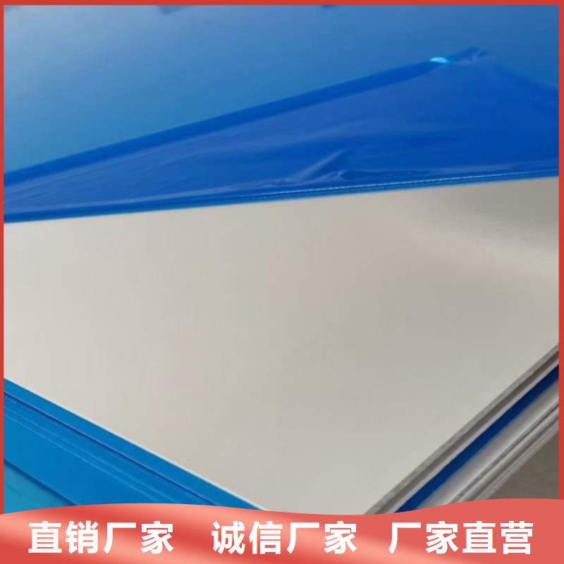 不锈钢瓦楞板,【309S不锈钢卷】高标准高品质
