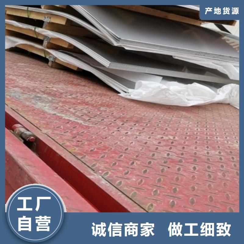 不锈钢瓦楞板,【309S不锈钢卷】高标准高品质