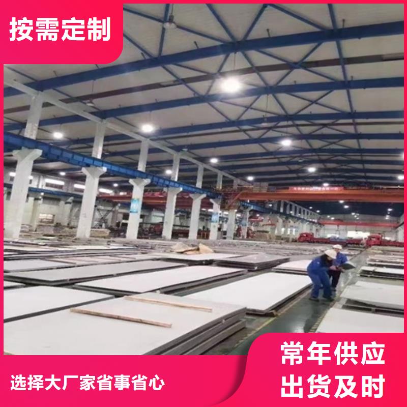 不锈钢瓦楞板,【310冷轧不锈钢板】打造行业品质