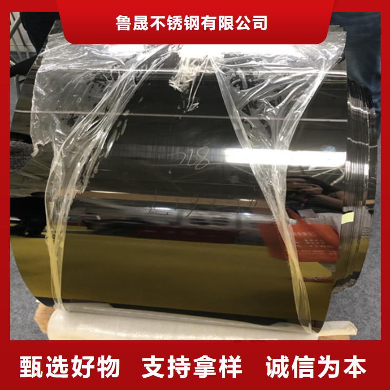 不锈钢卷板视频-不锈钢卷板|河源市|源城|东源|肇庆|潮州|云浮|汕尾|茂名