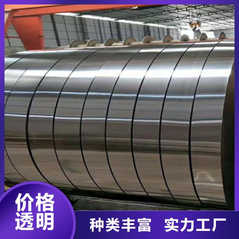 不锈钢卷板鲁晟【不锈钢卷】磨砂不锈钢板现货
