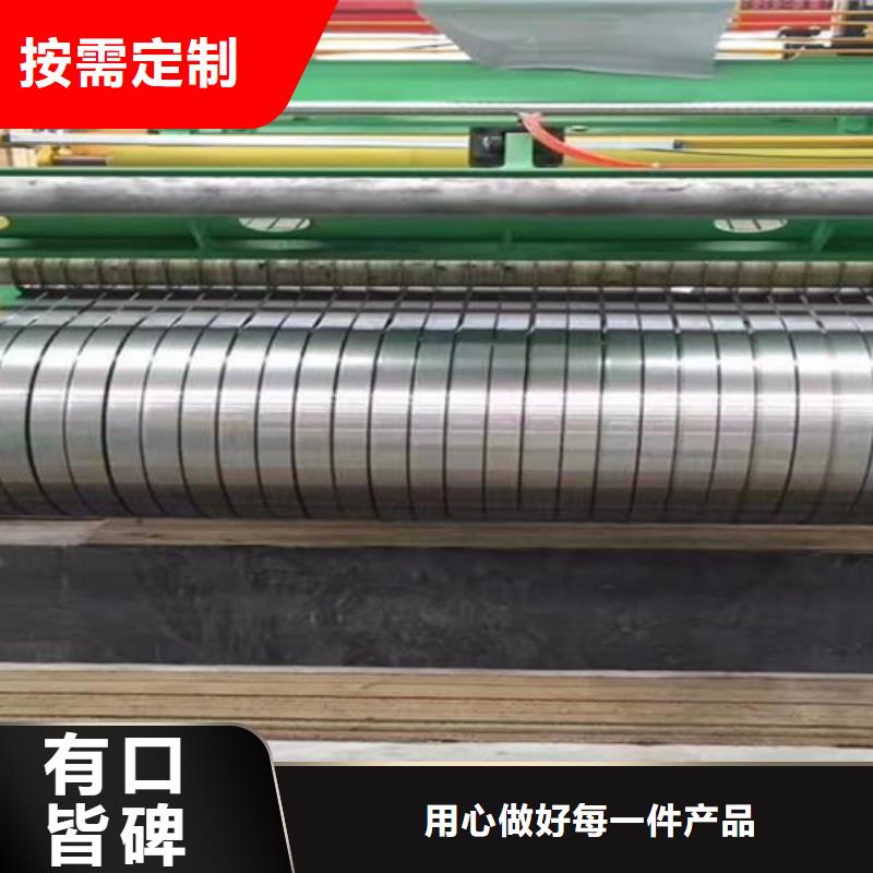 不锈钢卷板视频-不锈钢卷板-鲁晟不锈钢(新乡市分公司)服务区域获嘉|原阳|三门峡|濮阳|漯河|安阳|开封