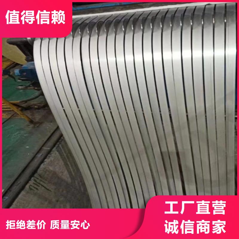 不锈钢卷板视频-不锈钢卷板-鲁晟不锈钢(新乡市分公司)服务区域获嘉|原阳|三门峡|濮阳|漯河|安阳|开封