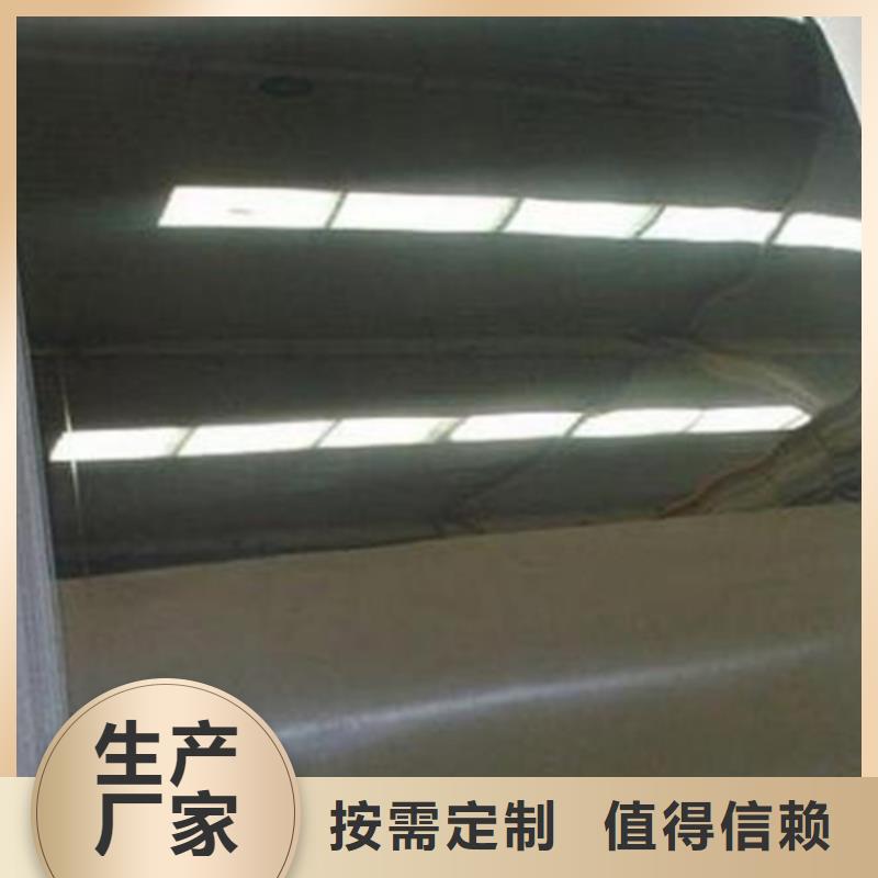 不锈钢卷板视频-不锈钢卷板|河源市|源城|东源|肇庆|潮州|云浮|汕尾|茂名