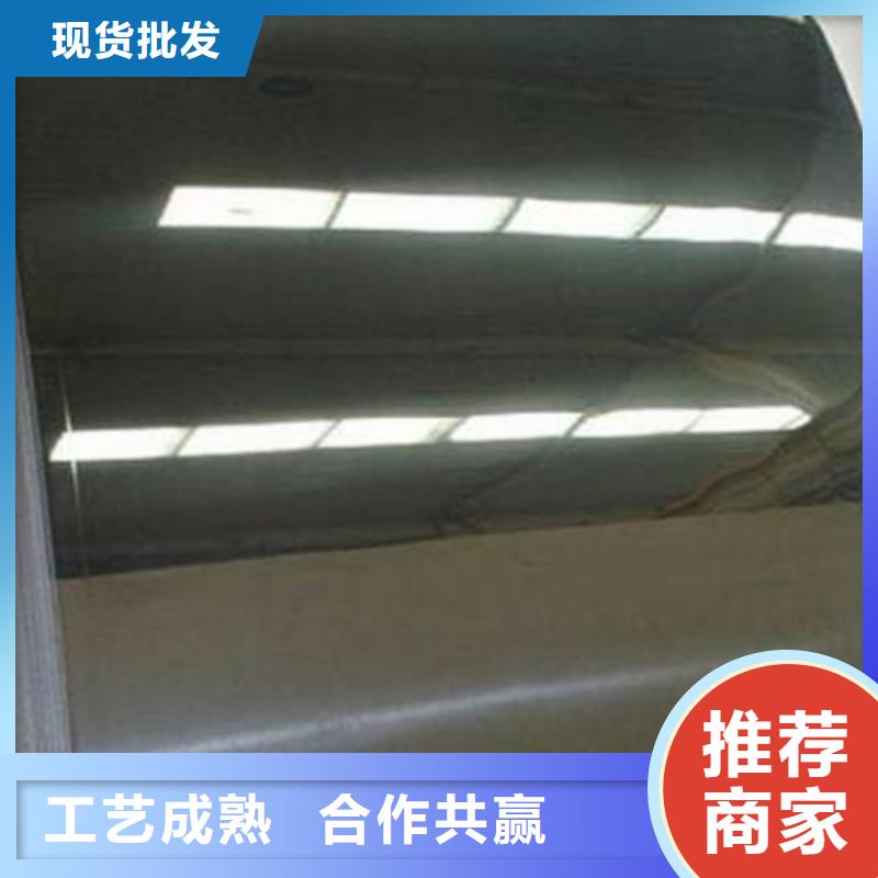 不锈钢卷板视频-不锈钢卷板-鲁晟不锈钢(新乡市分公司)服务区域获嘉|原阳|三门峡|濮阳|漯河|安阳|开封