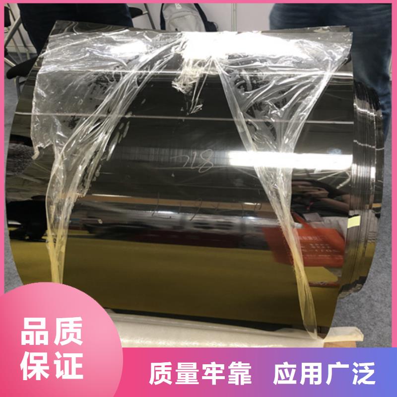 不锈钢彩板不锈钢板采购