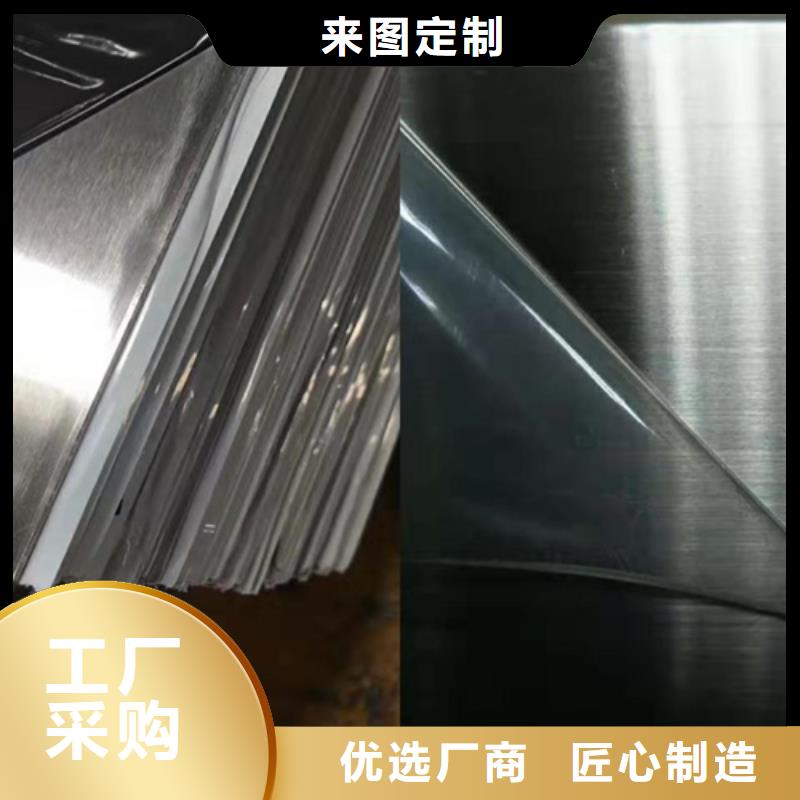 不锈钢彩板310s工业不锈钢板来电咨询