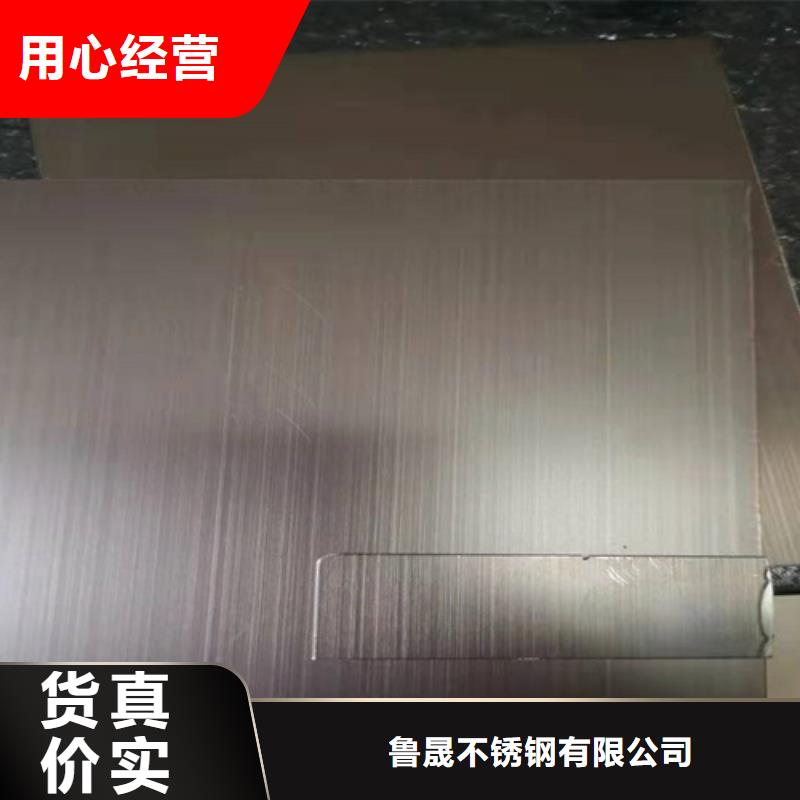 不锈钢彩板【冷轧不锈钢板】有实力有经验