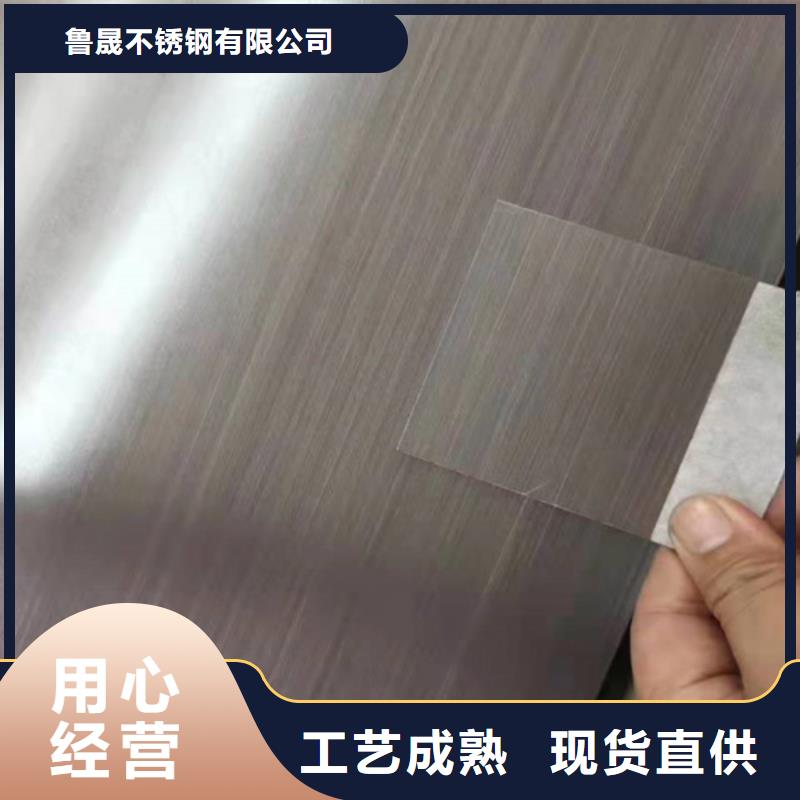不锈钢彩板不锈钢板采购