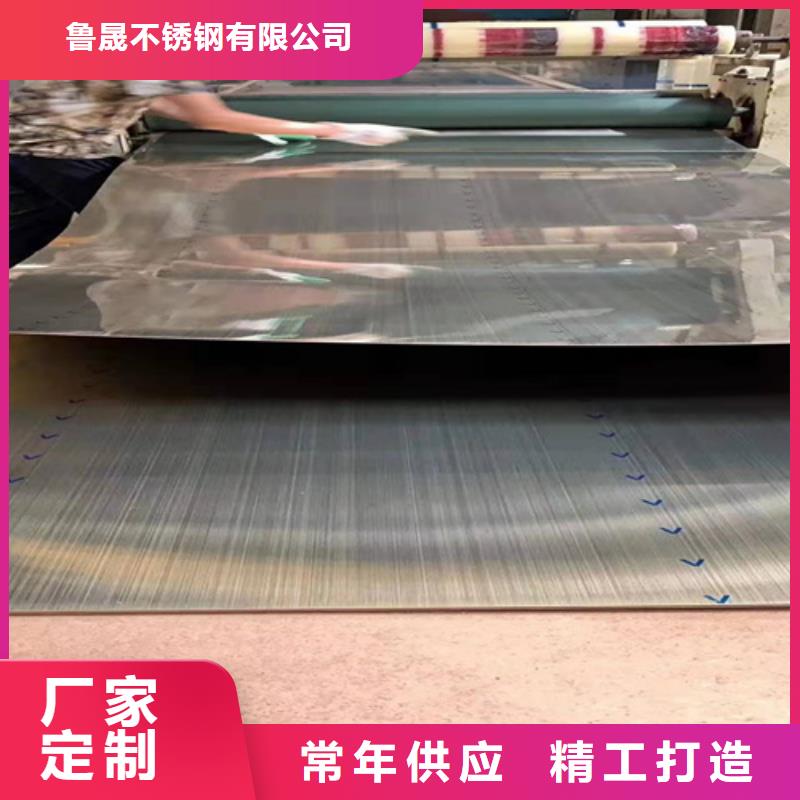 不锈钢彩板不锈钢装饰板用好材做好产品