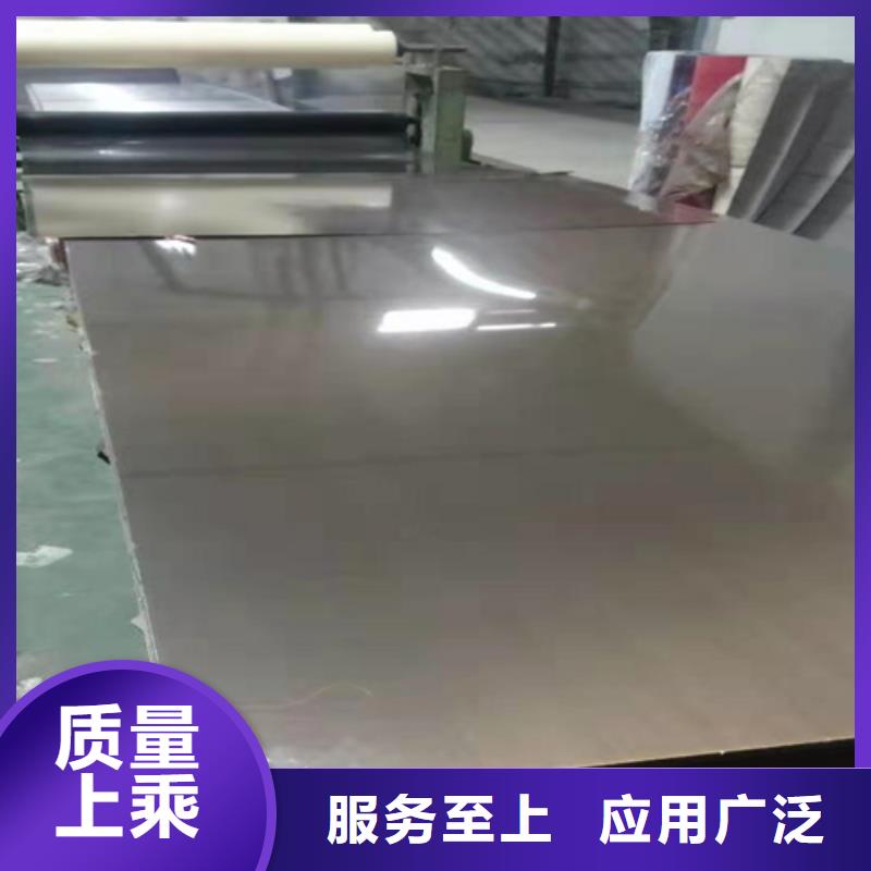 不锈钢卷板视频-不锈钢卷板|齐齐哈尔市|建华|昂昂溪|黑河|牡丹江|大兴安岭|佳木斯|大庆|哈尔滨|绥化