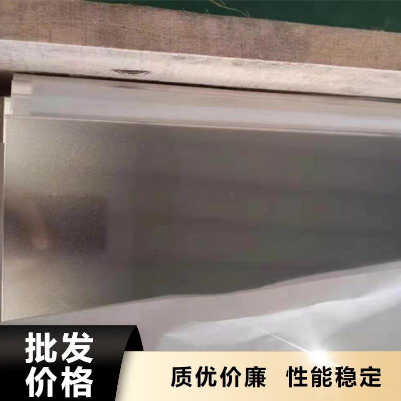 不锈钢彩板不锈钢板采购