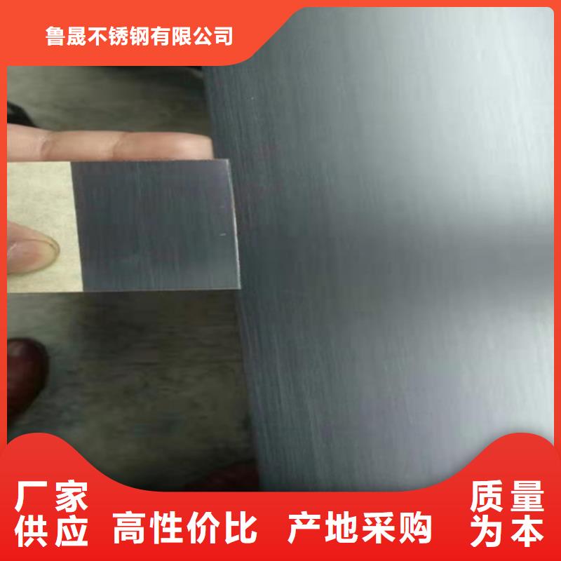 【不锈钢彩板耐高温不锈钢卷板符合标准】