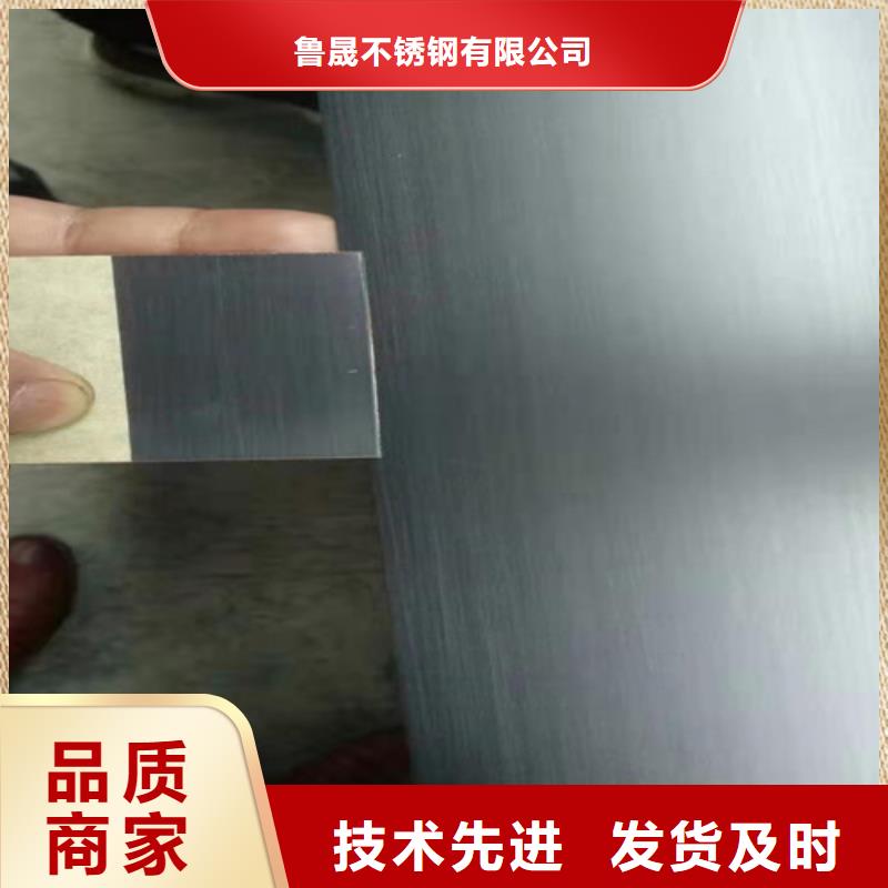 不锈钢彩板-316L不锈钢板甄选好物