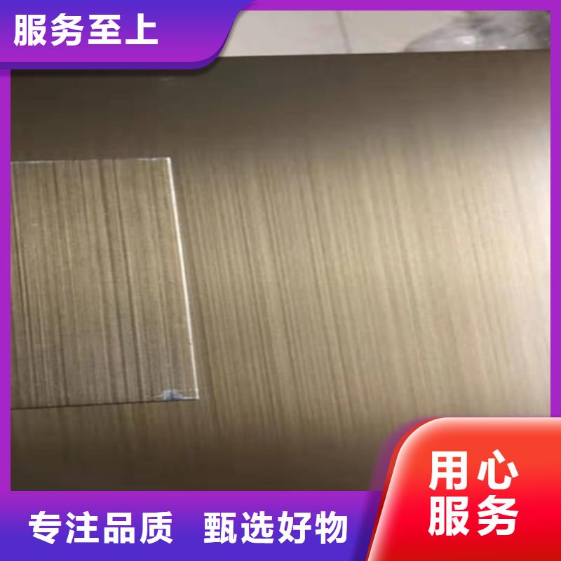 不锈钢彩板【真空电镀不锈钢板】多家仓库发货