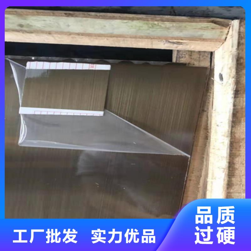 不锈钢卷板视频-不锈钢卷板|齐齐哈尔市|建华|昂昂溪|黑河|牡丹江|大兴安岭|佳木斯|大庆|哈尔滨|绥化