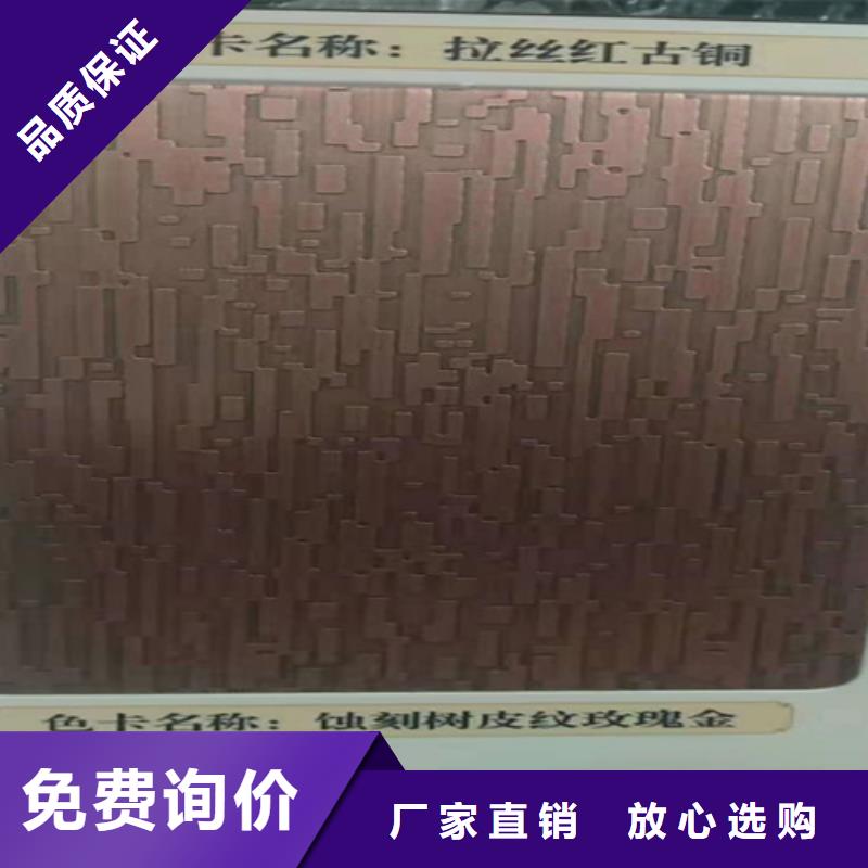 不锈钢彩板不锈钢装饰管来图来样定制